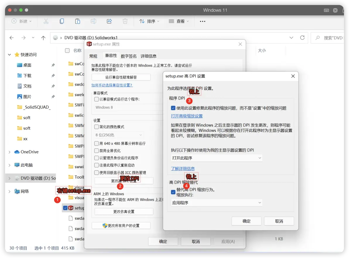 sw方管折弯展开怎么画
